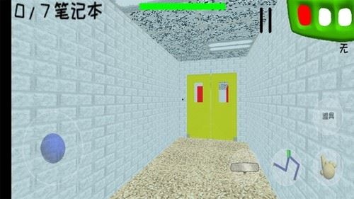 Baldi's Basics截图5