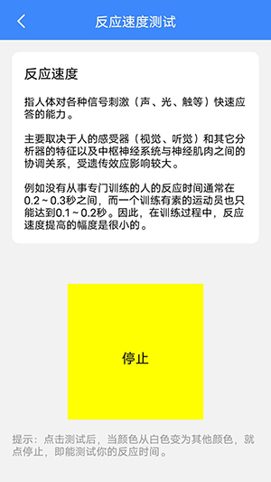 木棉工具箱截图3