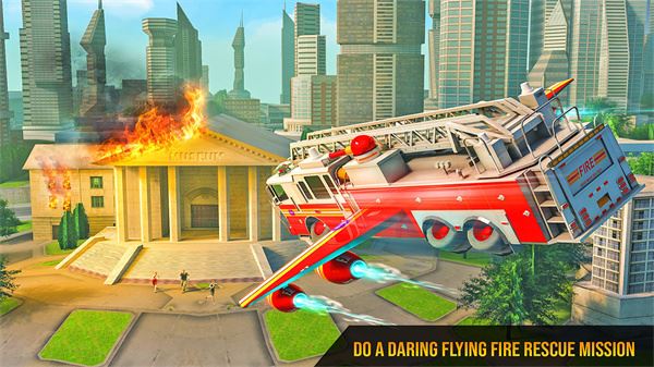 飞行消防车（Flying Fire Truck）截图1