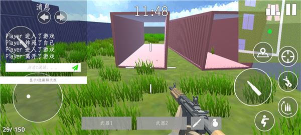 经典战争(Classic War)截图3