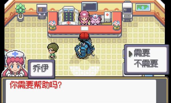 宝可梦sa截图2