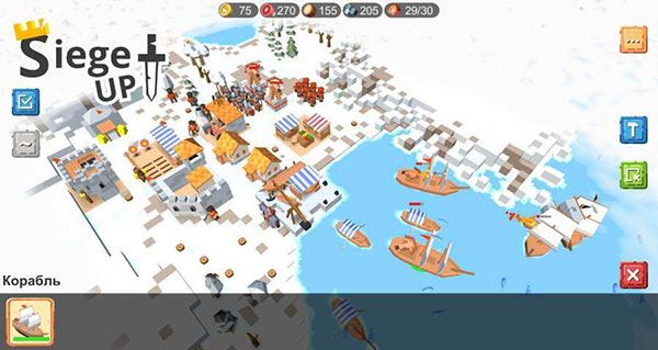 SiegeUp(攻城崛起)截图1