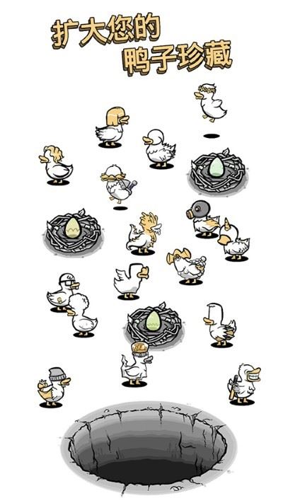 怪鸭世界（Clusterduck）截图2
