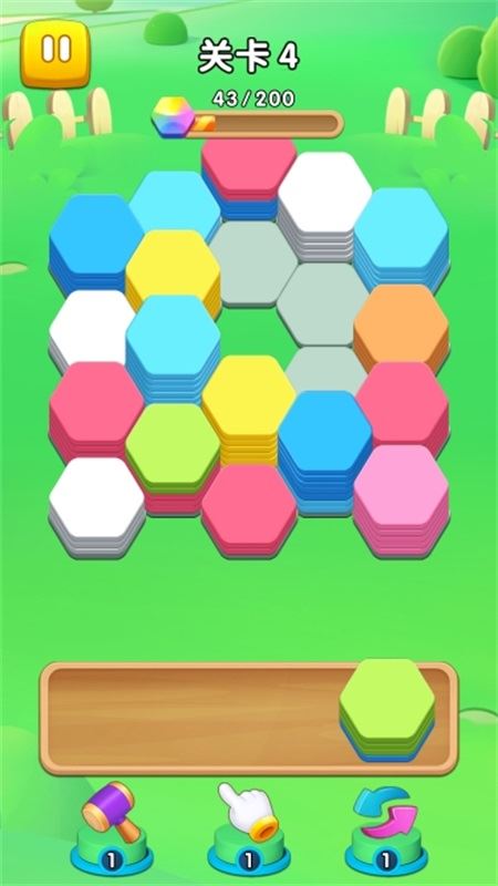 六角排序(Hexa Sort)截图4