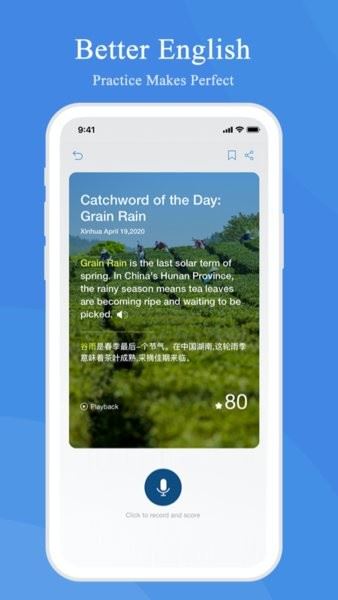 XinhuaNews截图4