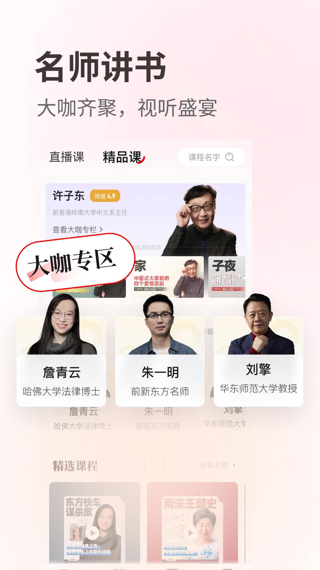 览屿截图1