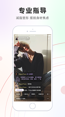 Slim Yoga(瑜伽健身学习平台)截图3