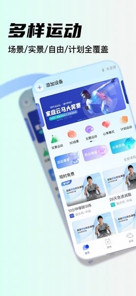 YPOOFIT截图1