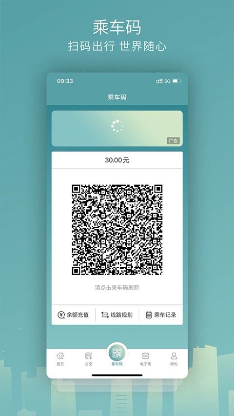 金华行截图3