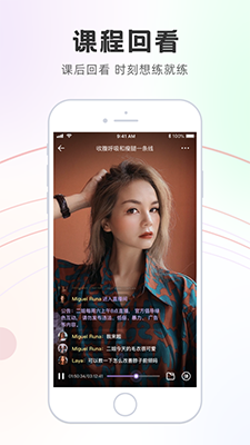 Slim Yoga(瑜伽健身学习平台)截图4
