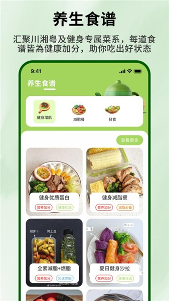 好大一颗菜截图1