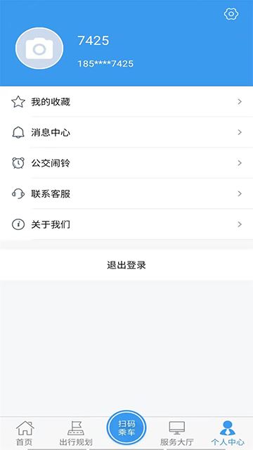 临沂公交截图2