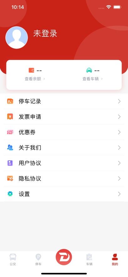 丹阳行截图2