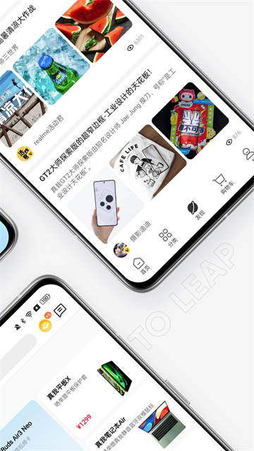 realme商城截图5