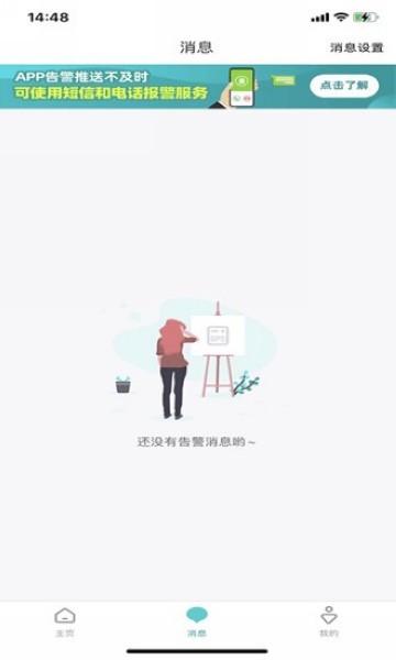 七果云截图4