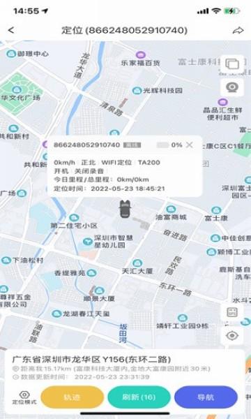 七果云截图3