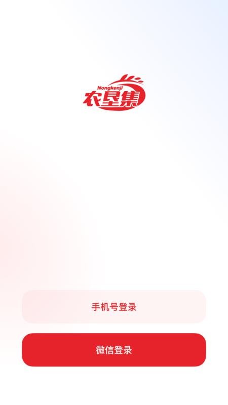 农垦集截图4