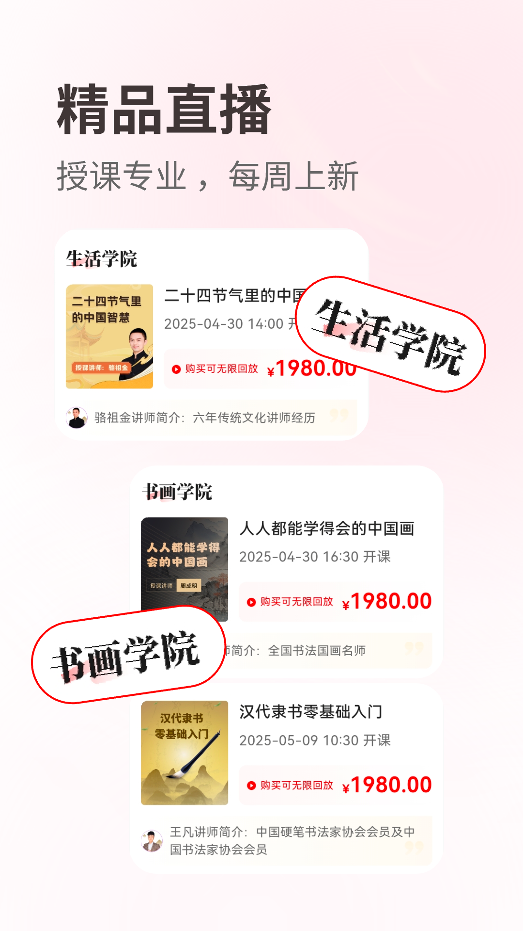 览屿截图4
