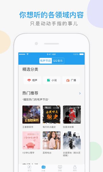 猪小飞截图3