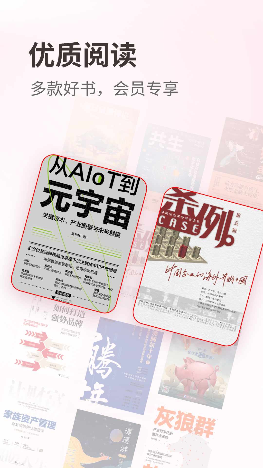 览屿截图2