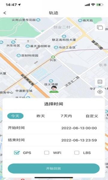 七果云截图2