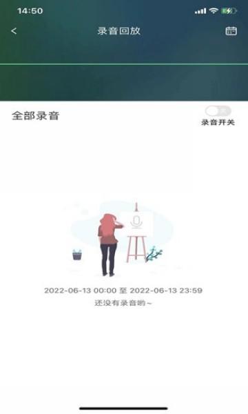 七果云截图1