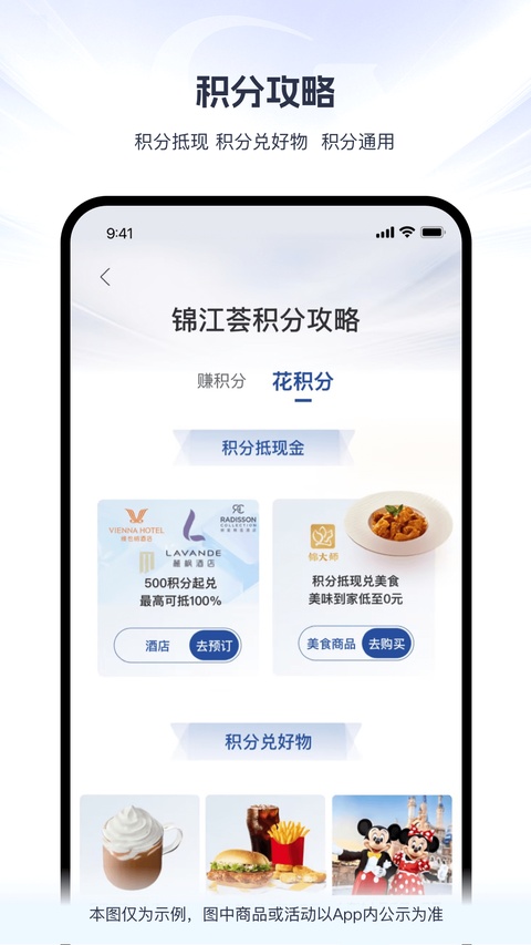 7天连锁酒店截图3