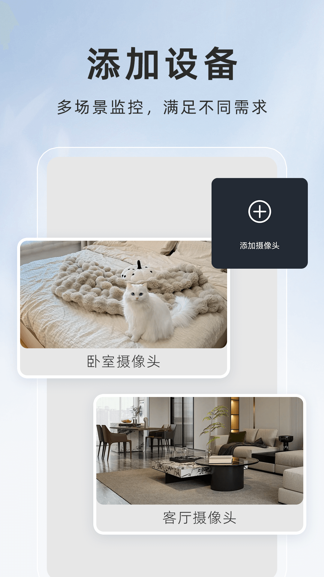萤火云监控截图2