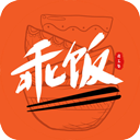 乖饭霸王餐