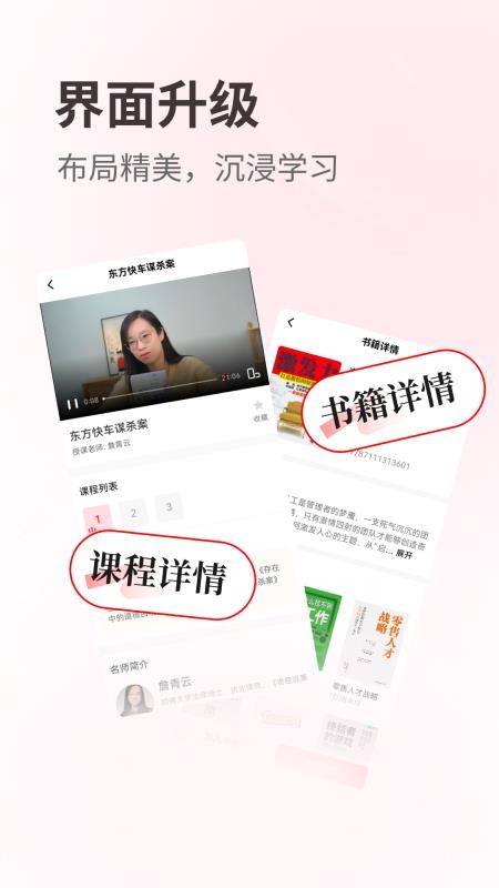 览屿截图5