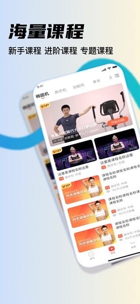 YPOOFIT截图2