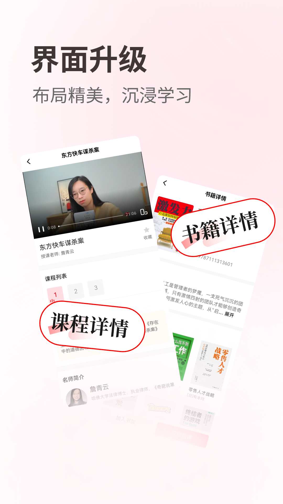 览屿截图3