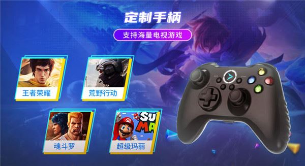 北通游戏厅截图4