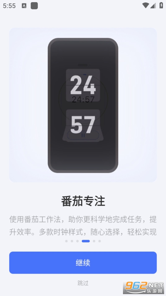 TickTick APP截图3