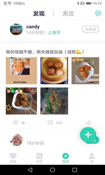 品麦云康截图2