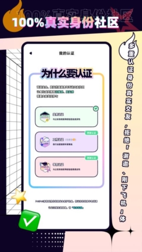Petpet截图1