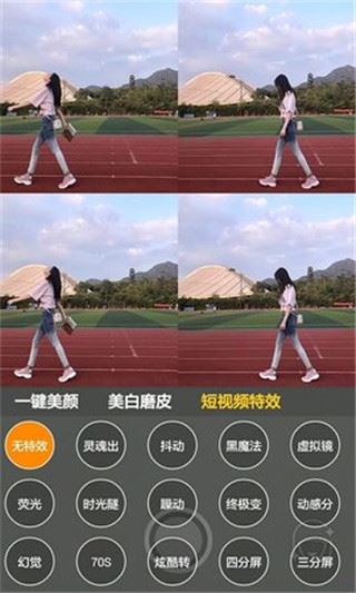 自拍玩图照相机截图1