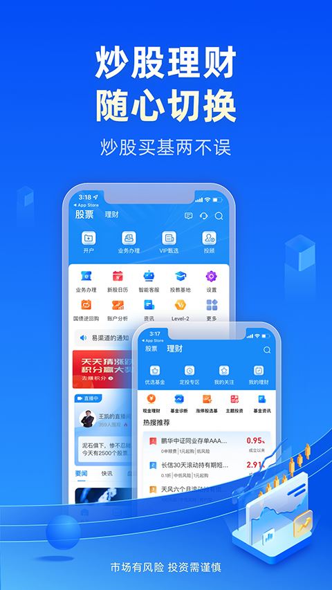 恒泰金玉管家截图4