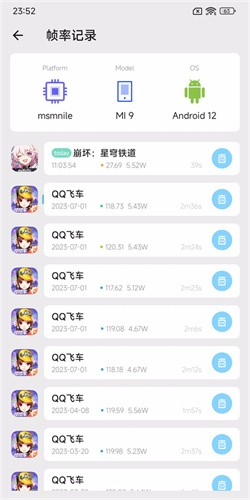 Scene5工具箱截图5