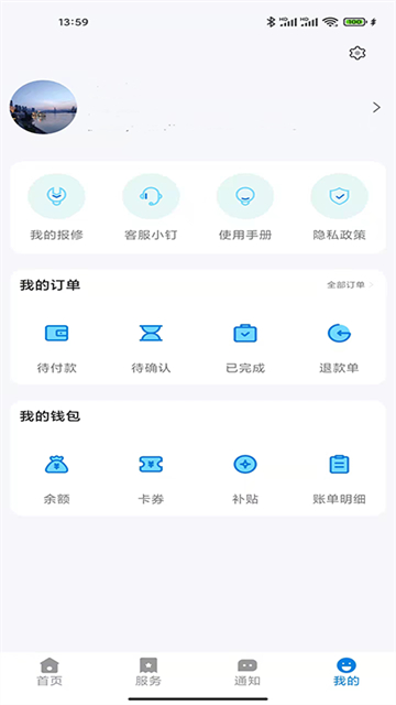 校钉截图3
