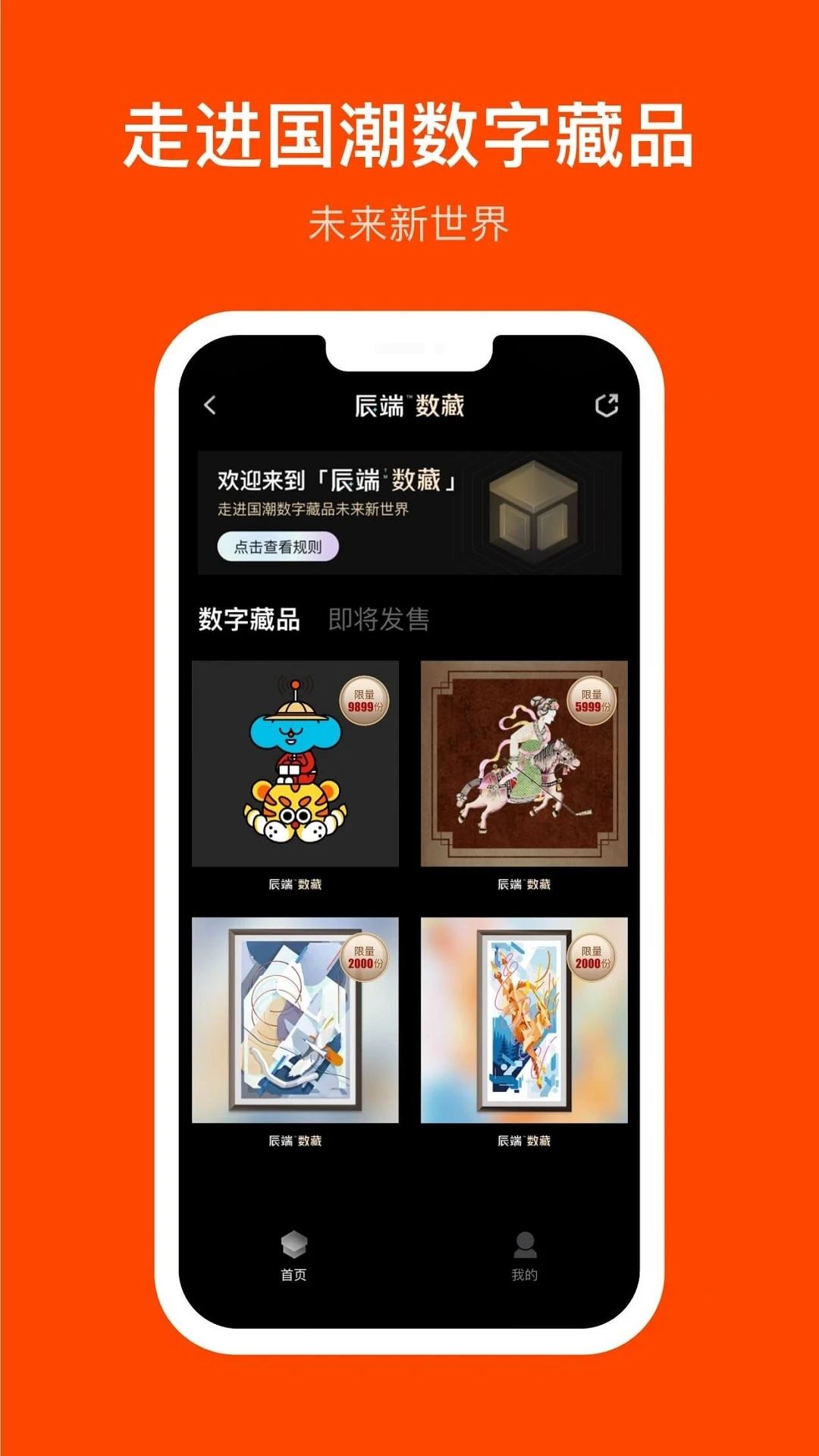 平安壹钱包截图2