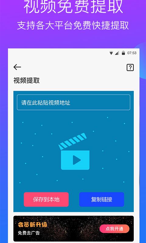 水印工作室截图5