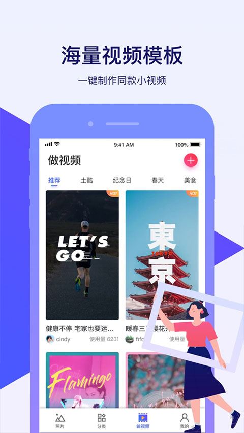 腾讯相册管家截图4