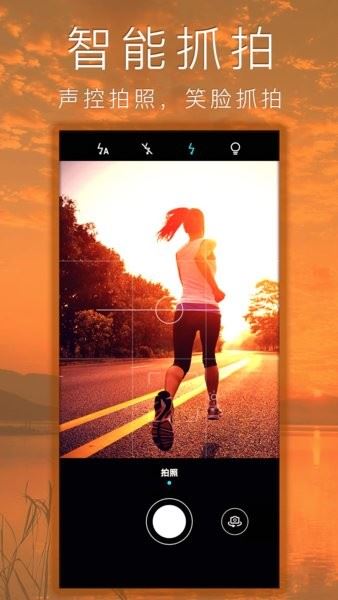 照片拼图拼贴截图4