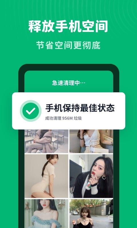 轻相册管家截图2