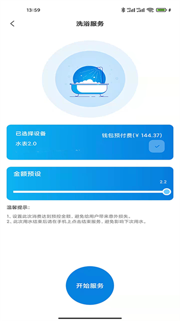 校钉截图4