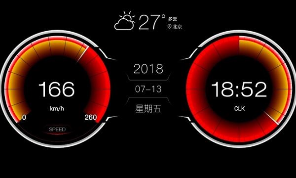 XUI车载桌面截图3