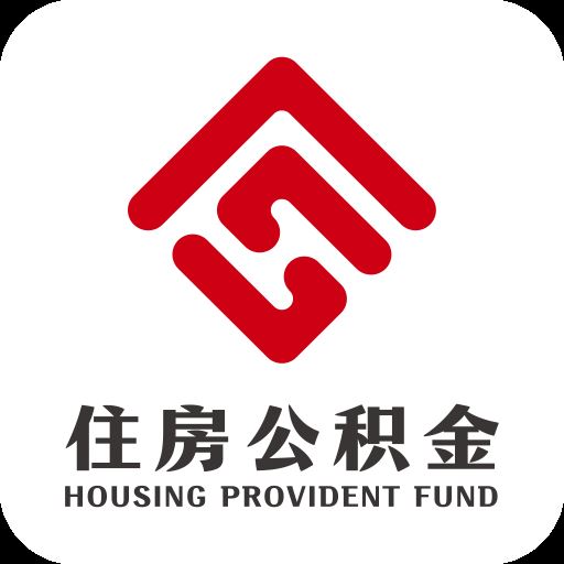 邯郸公积金