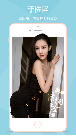 尤果圈截图3