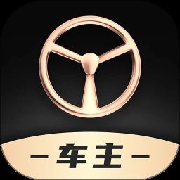 佬司机车主